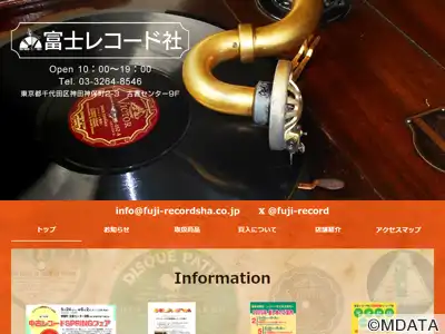 富士レコード社