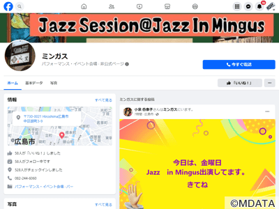 広島Jazz in Mingus（ミンガス）