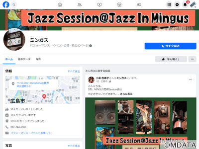 広島Jazz in Mingus（ミンガス）