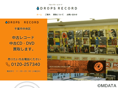 DROPS RECORD