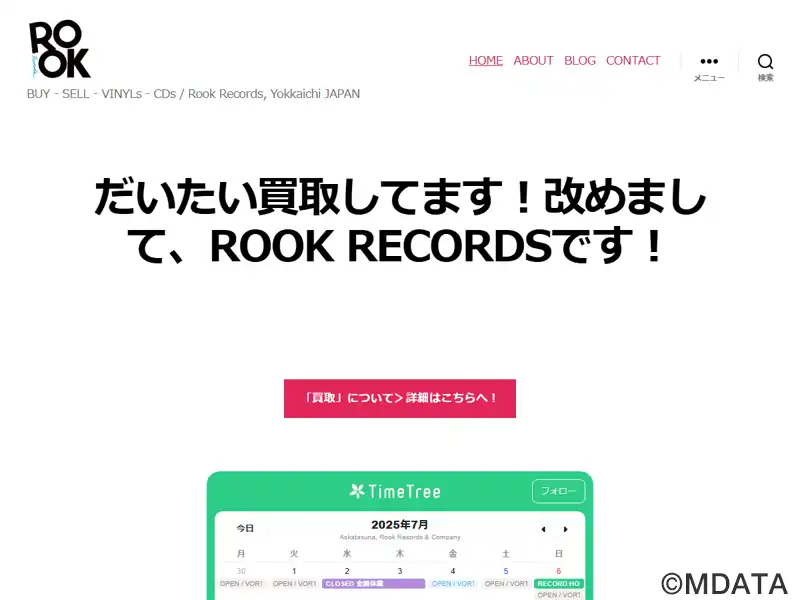 ルークレコーズ（三重県四日市市） - e楽器屋com