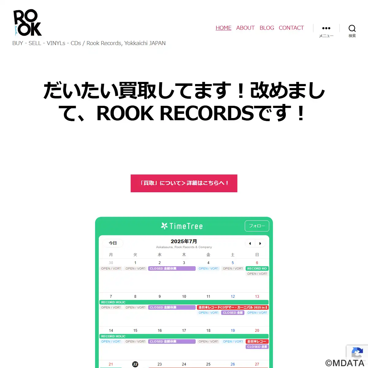 ⑨DJ KRUSH レコード3セット/オリジナル国内盤 オンライン出品致しました。7/13(土) SOUL/RARE GROOVE廃盤