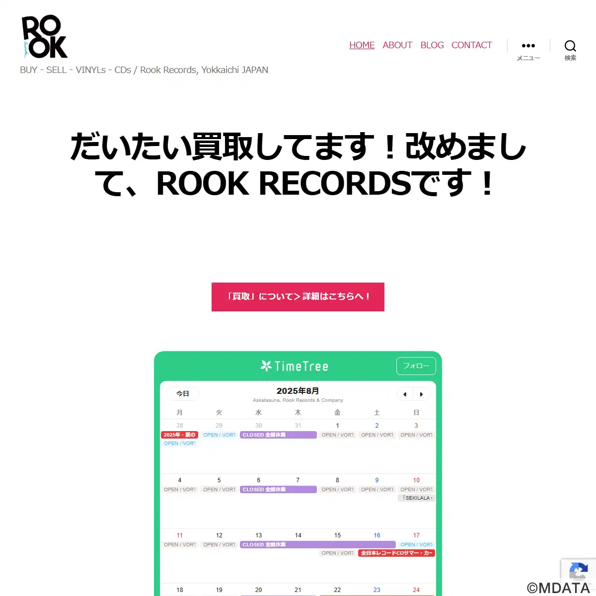 ルークレコーズ（三重県四日市市） - e楽器屋com