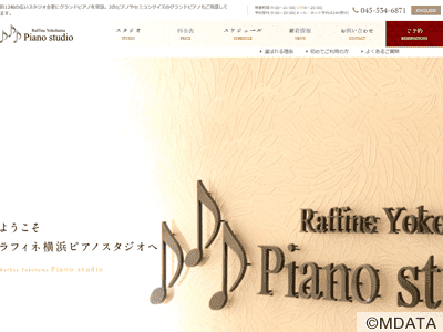 ラフィネ横浜ピアノスタジオ