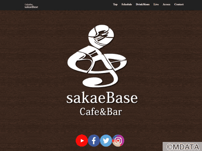 Sakae Base