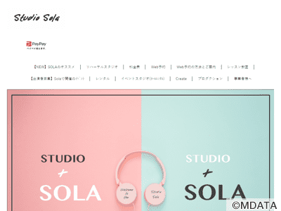 奈良Studio Sola