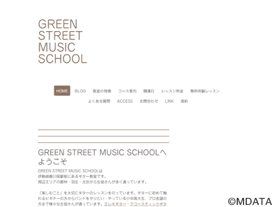 GREEN STREET MUSIC SCHOOL