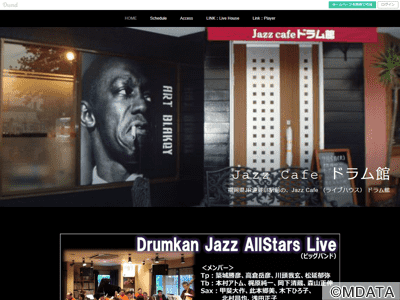 Jazz Cafe ドラム館