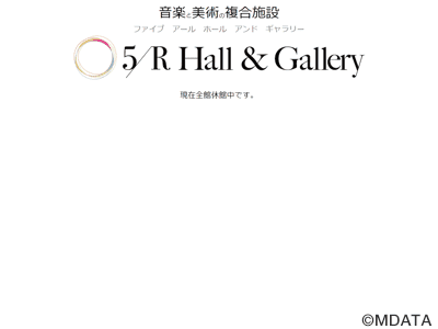 5/R Hall&Gallery