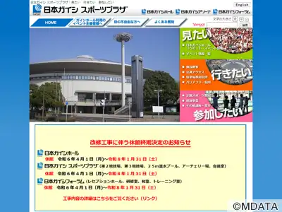 クロコくんホール