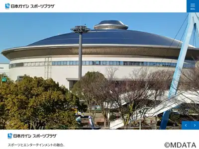 クロコくんホール