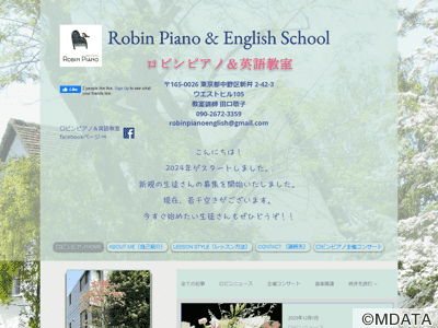 ロビンピアノ＆英語教室