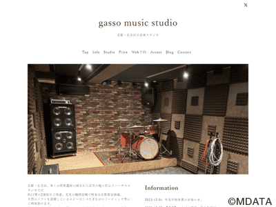 楽奏 gasso music studio