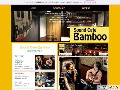 Sound Cafe Bamboo