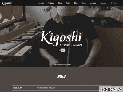 Kigoshi Custom Guitars