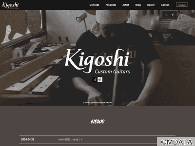 Kigoshi Custom Guitars