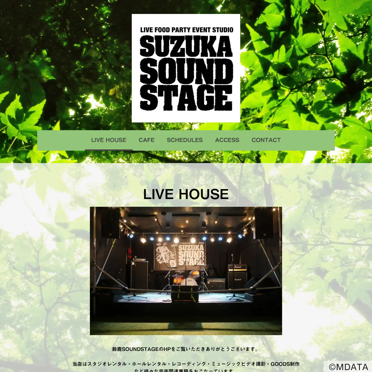 値下げ　SOUND STAGE 鈴鹿SOUNDSTAGE（三重県鈴鹿市） - LiveWalker