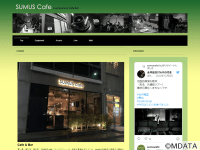 高松SUMUS cafe スムスカフェ