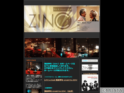 浅草ZINC