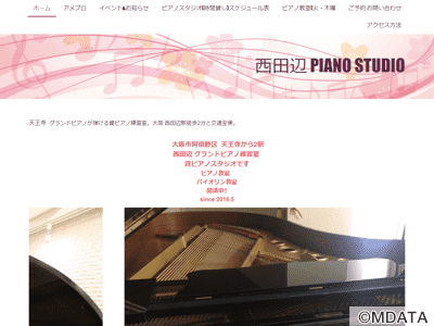 西田辺PIANO STUDIO