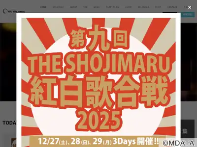 神田THE SHOJIMARU