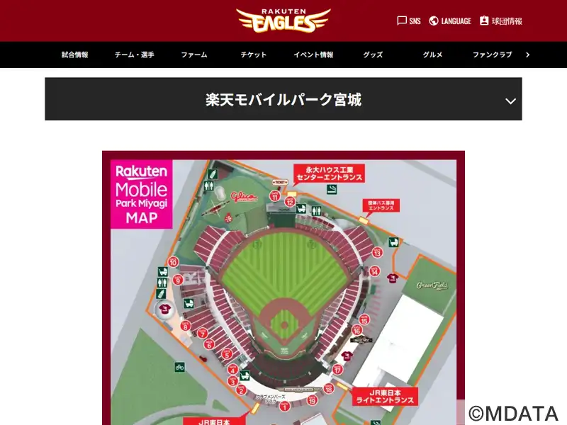 楽天モバイルパーク宮城 2024年楽天モバイルパーク宮城楽天イーグルス主催カードと日程