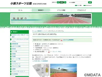 Jit リサイクルインク スタジアム