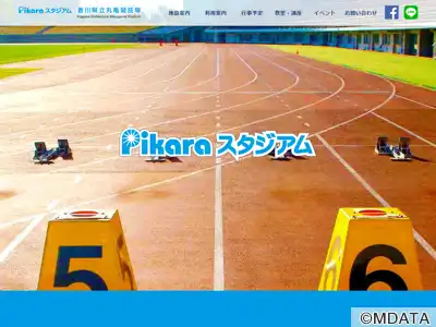 香川県立丸亀競技場