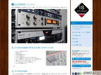 IS STUDIO