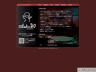 蒲田Studio80(スタジオオッタンタ)