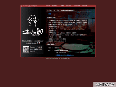 蒲田Studio80(スタジオオッタンタ)