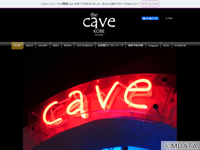 三宮the cave KOBE