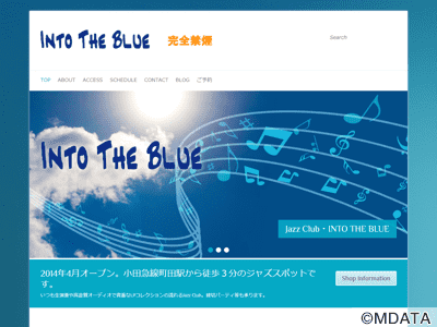 町田INTO THE BLUE