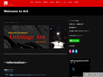 岡山Live Stage Ark
