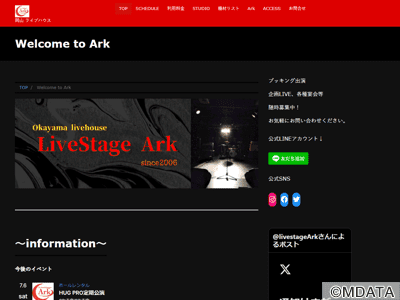 岡山Live Stage Ark