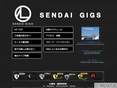 SENDAI GIGS