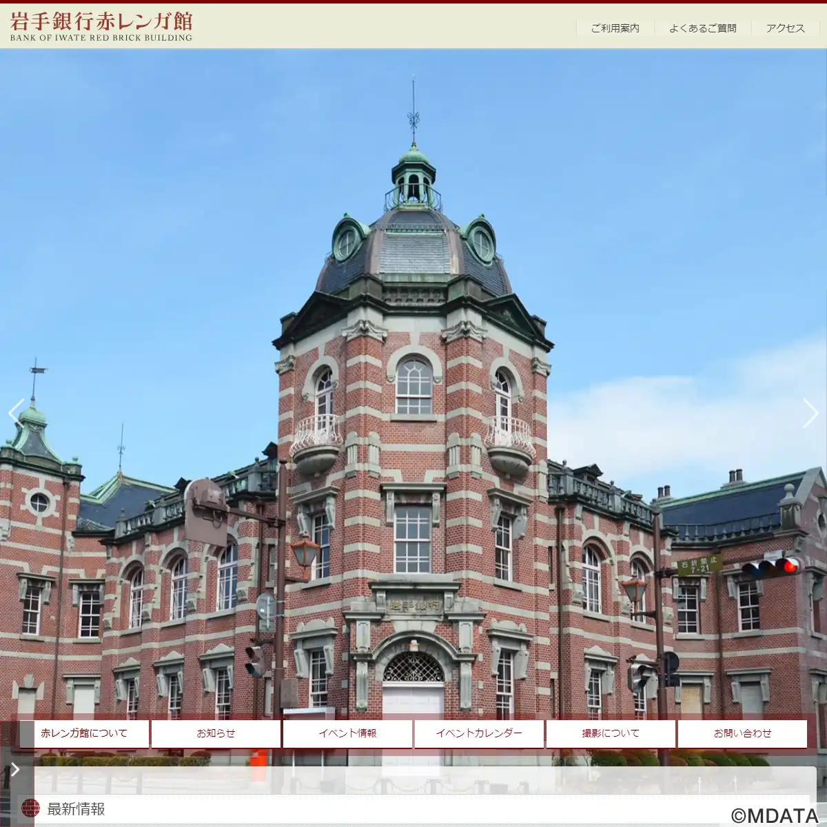 赤本　岩手大学　1995年～2022年 27年分 岩手大学｜「赤本」の教学社 大学過去問題集