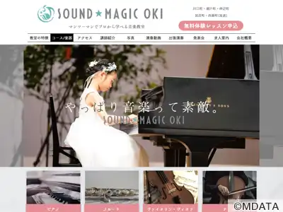 SOUND MAGIC OKI