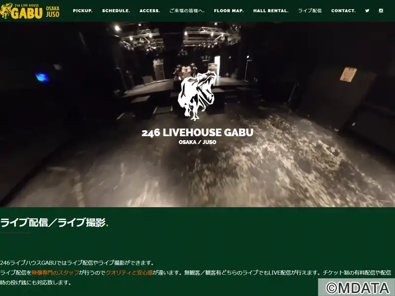 十三GABU（大阪府大阪市淀川区） - LiveWalker
