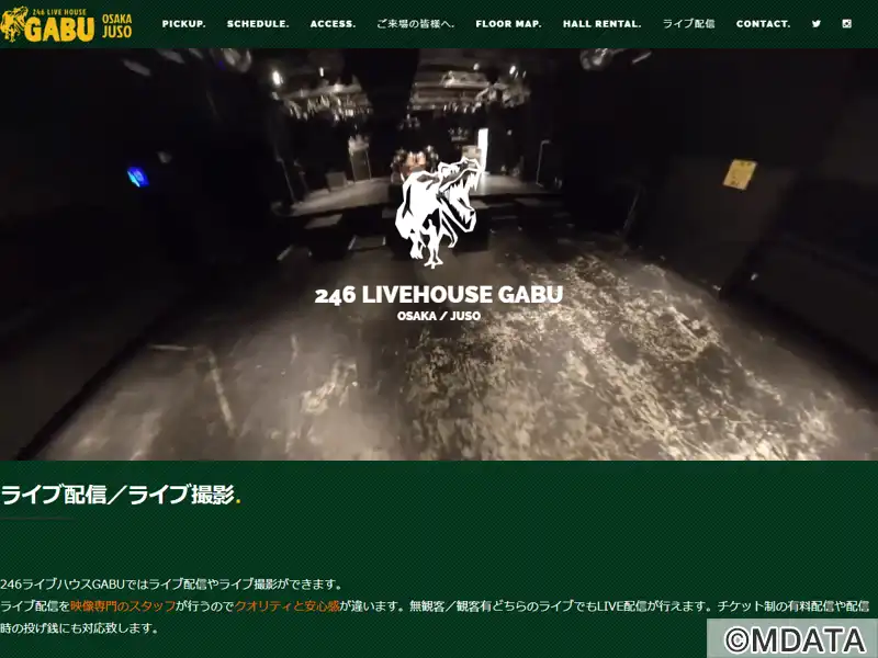 十三GABU（大阪府大阪市淀川区） - LiveWalker