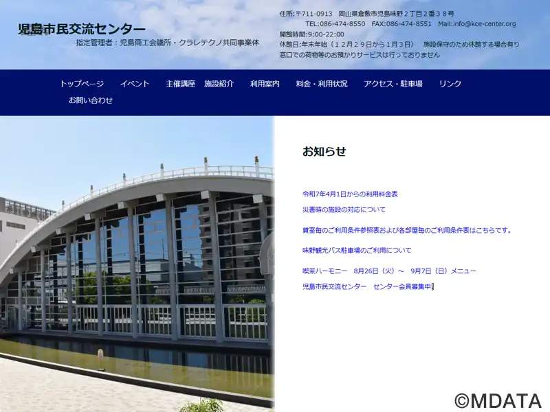 児島 GZ-ENGJ-0609 エンボスデニムパッチワークジャケット - 倉敷美観