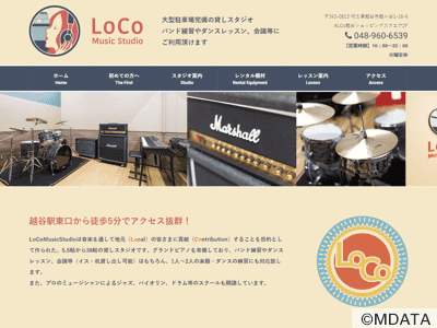 LoCo Music Studio