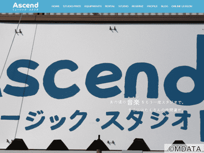 Ascendミュージック・スタジオ