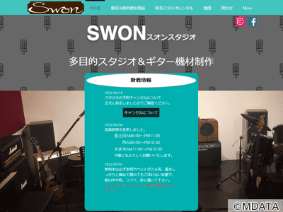 Swon Studio