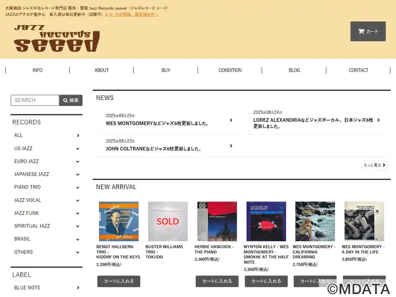 ジャズ【ボーカル】Re1003-5　Jazz レコード 5枚セット ジャズ【ボーカル】Re1003-5 Jazz レコード 5枚セット レコード