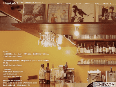 吉祥寺Mojo Cafe