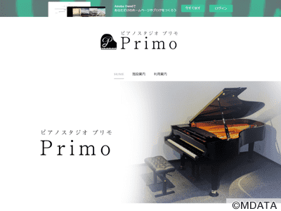 ピアノスタジオ Primo