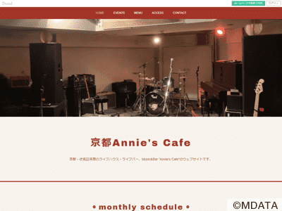 京都Annie's Cafe