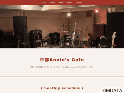 京都Annie's Cafe