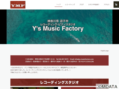 Y's Music Factory